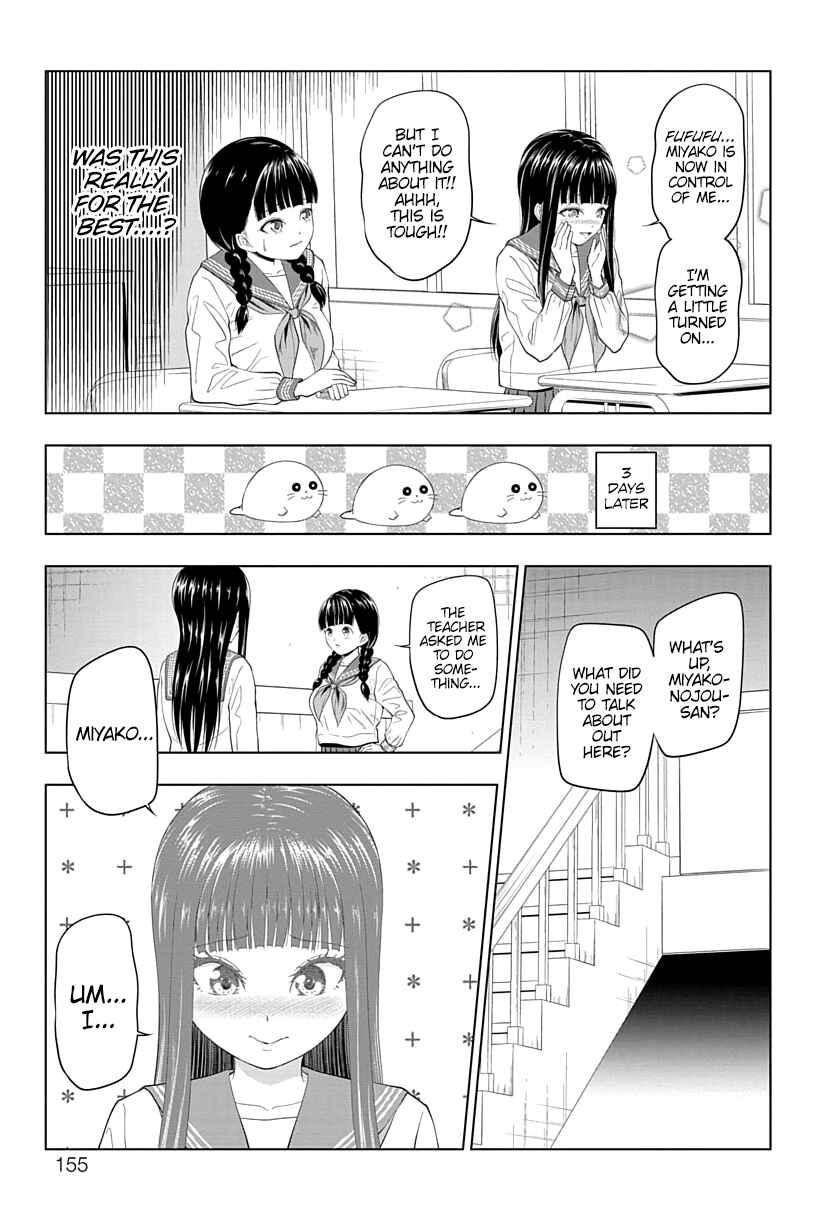Page 5 Chapter 15 Yuugai Shitei Doukyuusei