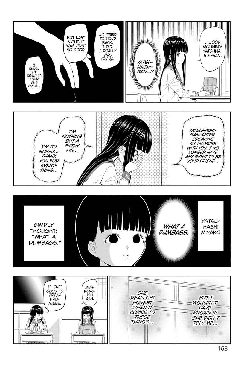 Page 8 Chapter 15 Yuugai Shitei Doukyuusei