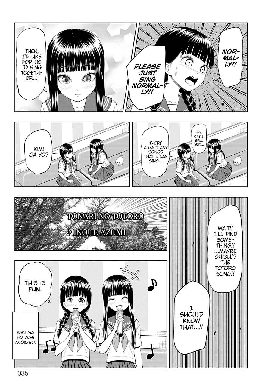 Page 11 Chapter 34 Yuugai Shitei Doukyuusei