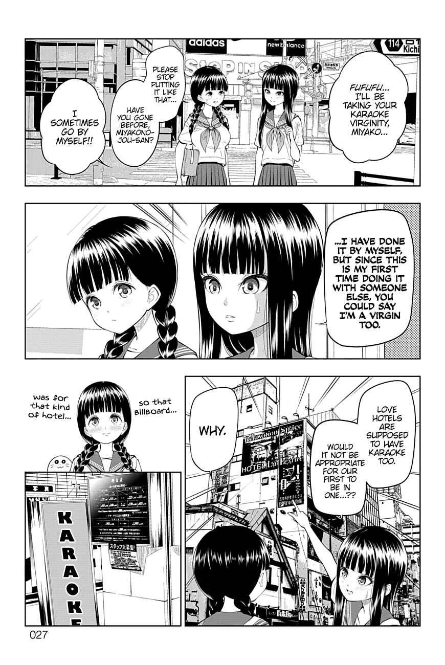 Page 3 Chapter 34 Yuugai Shitei Doukyuusei
