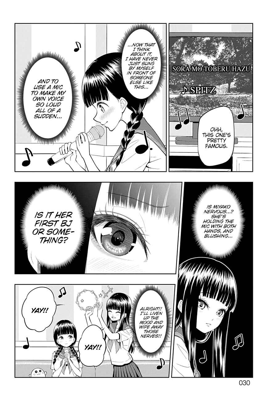 Page 6 Chapter 34 Yuugai Shitei Doukyuusei