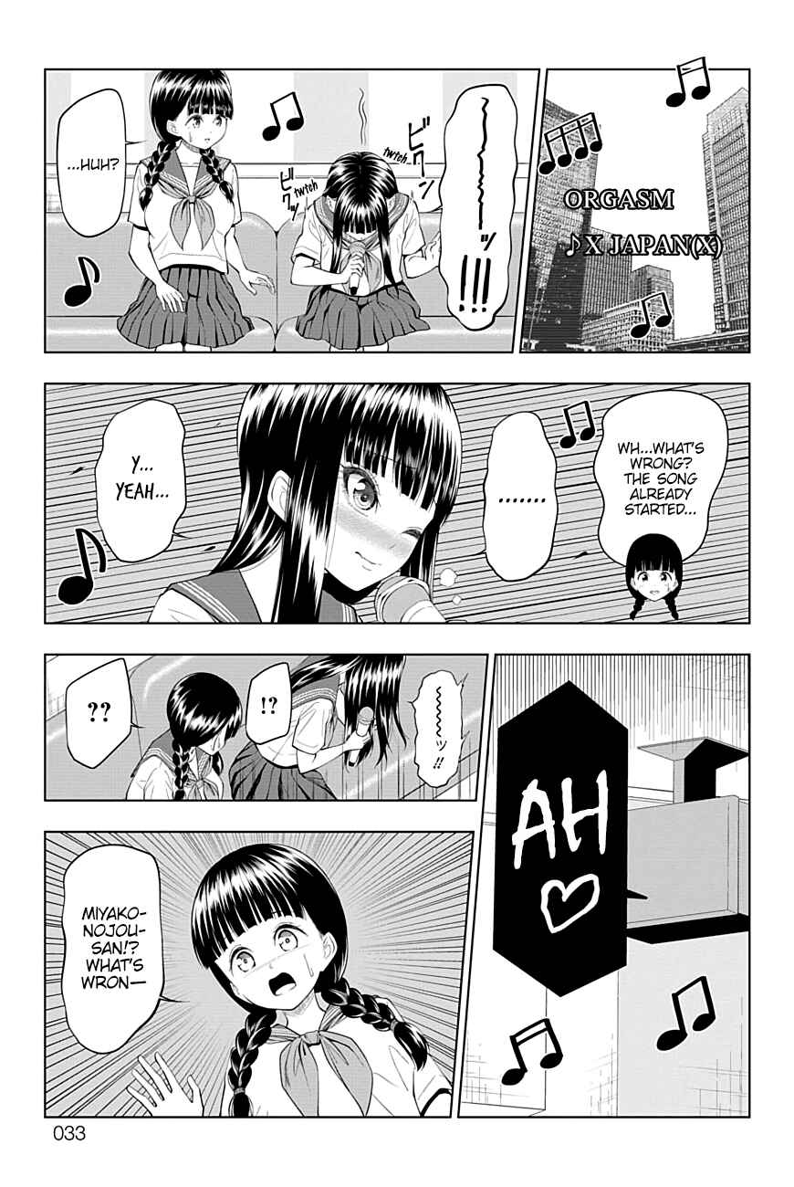 Page 9 Chapter 34 Yuugai Shitei Doukyuusei