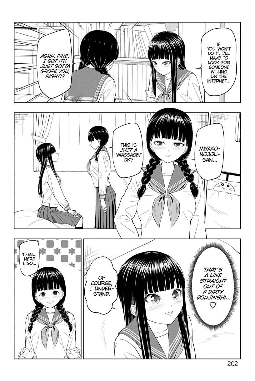 Page 12 Chapter 18 Yuugai Shitei Doukyuusei