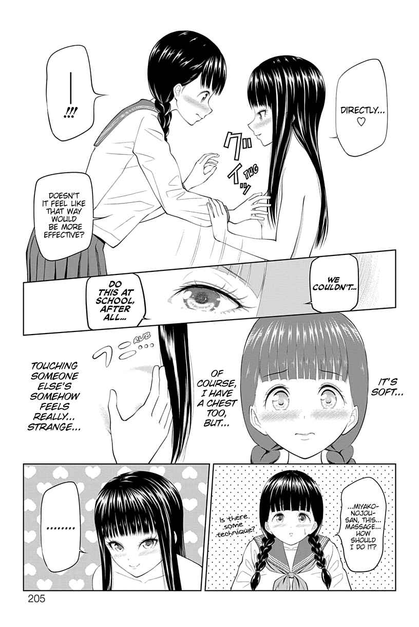 Page 15 Chapter 18 Yuugai Shitei Doukyuusei