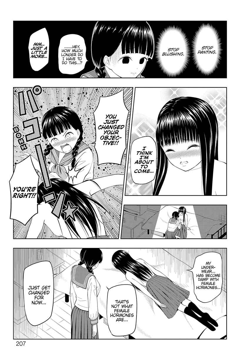 Page 17 Chapter 18 Yuugai Shitei Doukyuusei