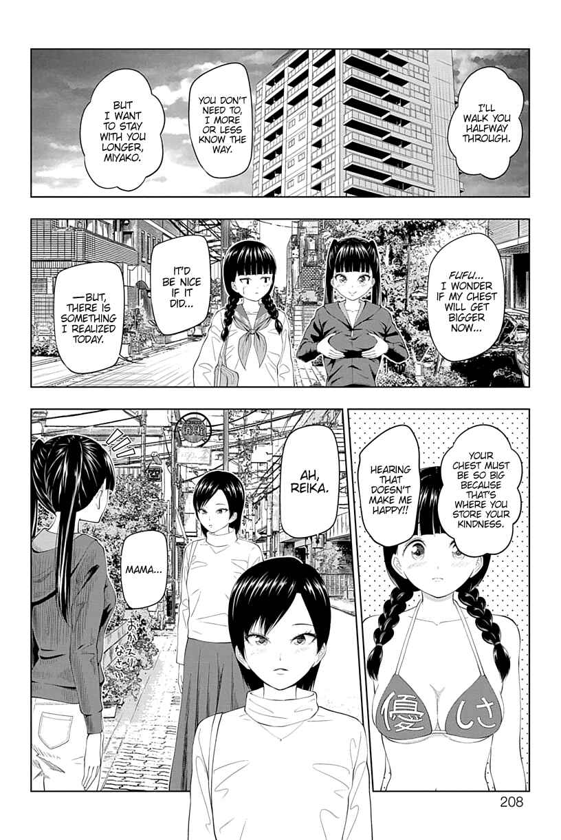 Page 18 Chapter 18 Yuugai Shitei Doukyuusei