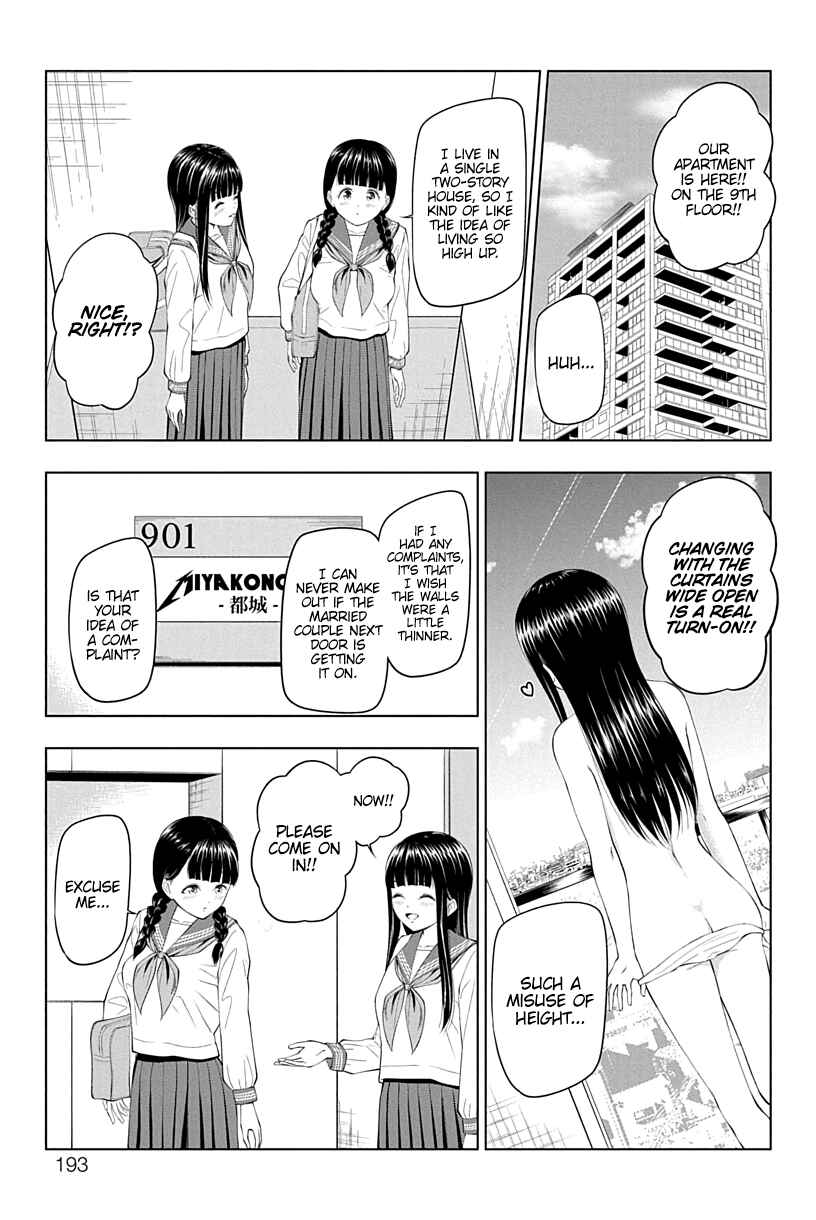 Page 3 Chapter 18 Yuugai Shitei Doukyuusei
