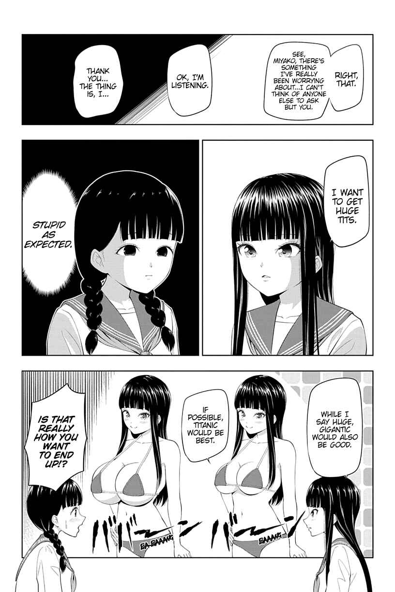 Page 7 Chapter 18 Yuugai Shitei Doukyuusei