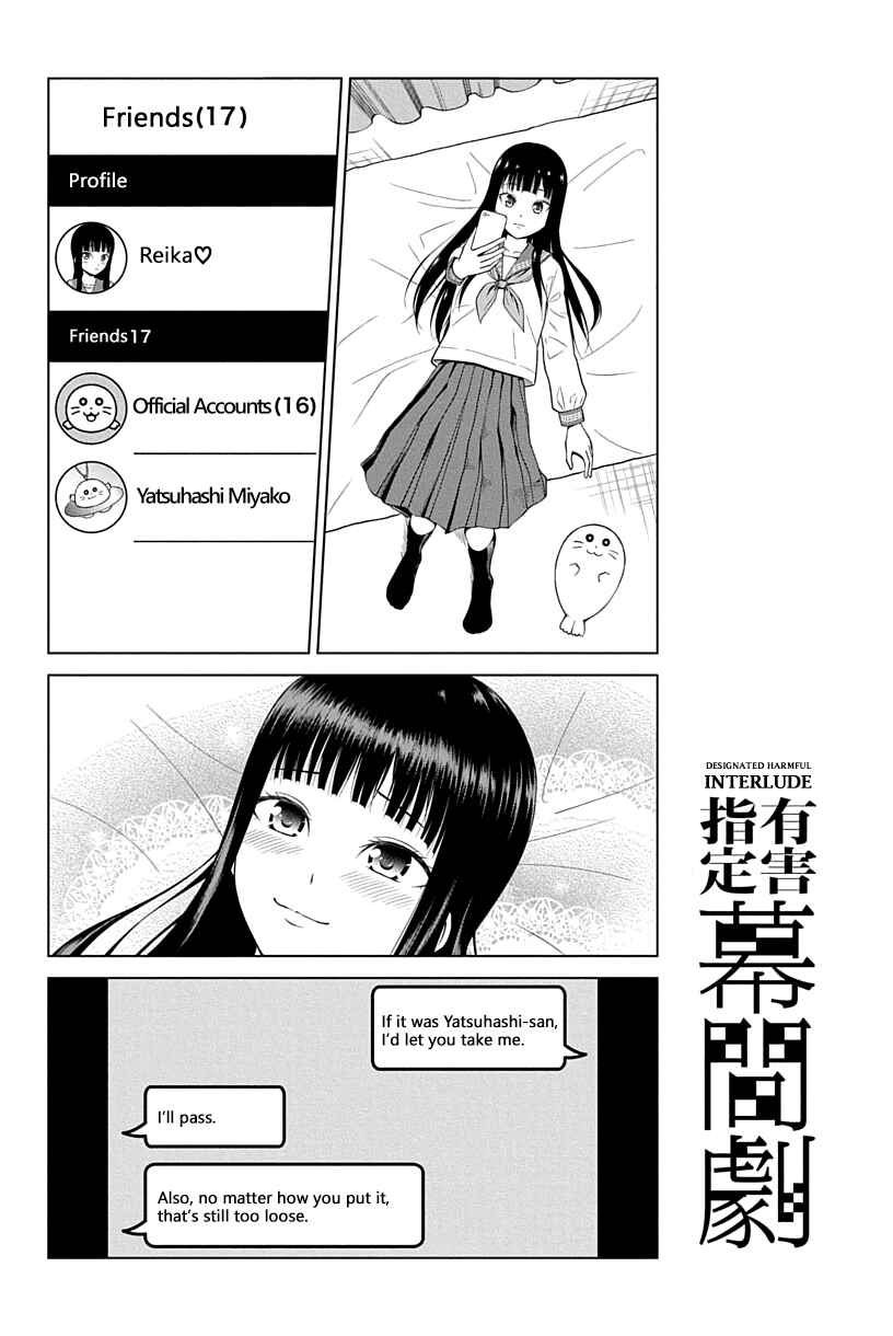 Page 10 Chapter 2 Yuugai Shitei Doukyuusei