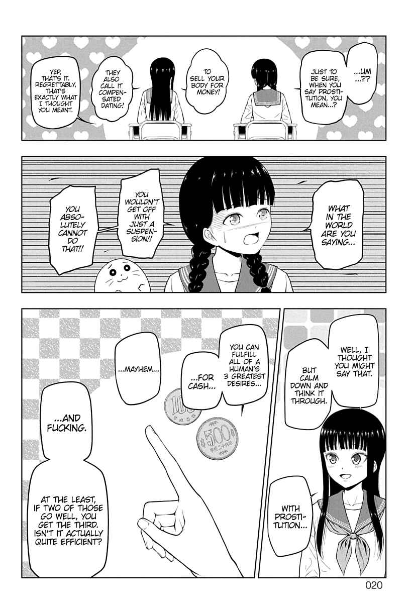 Page 4 Chapter 2 Yuugai Shitei Doukyuusei