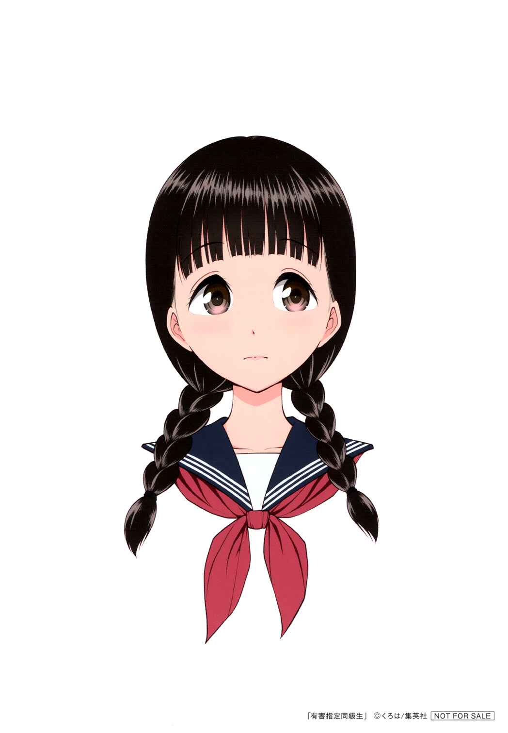 Page 4 Chapter 32.5 Yuugai Shitei Doukyuusei
