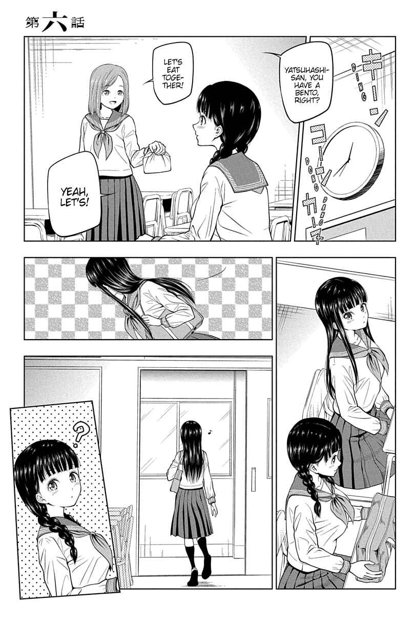 Page 1 Chapter 6 Yuugai Shitei Doukyuusei