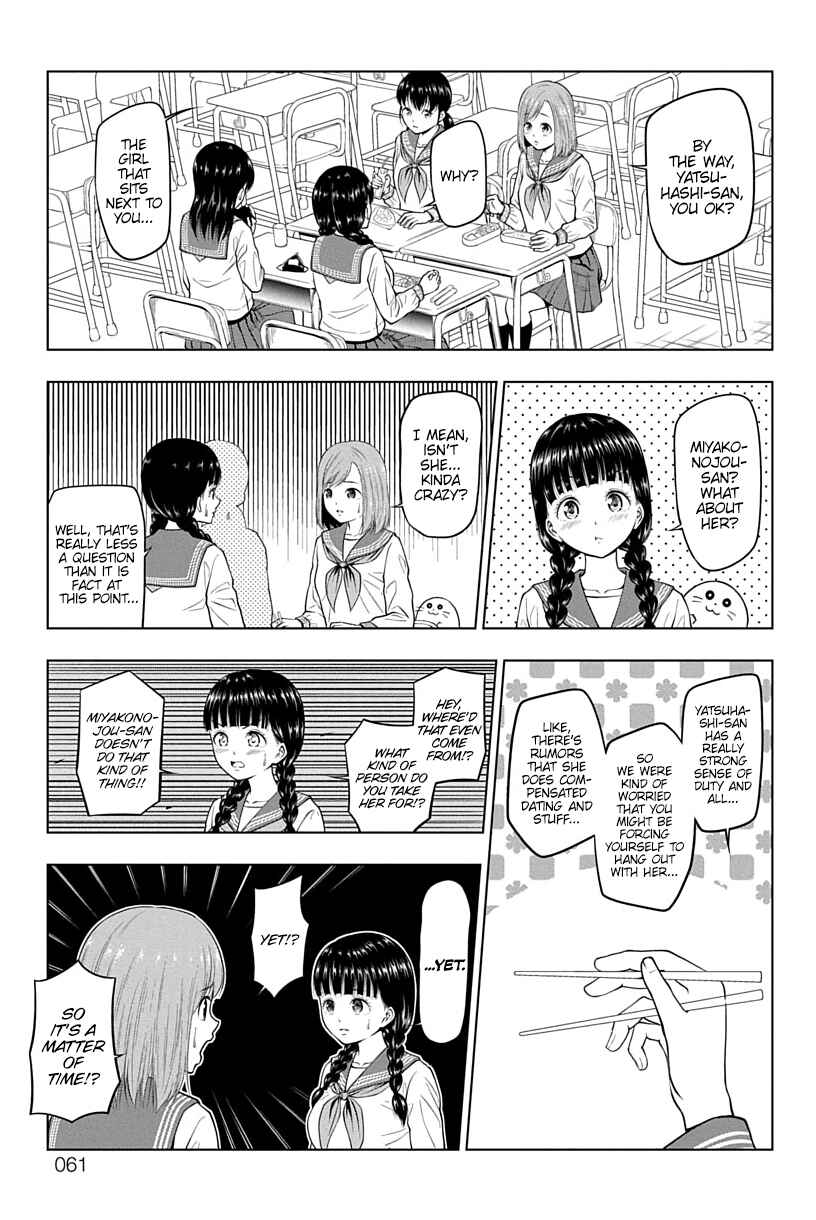 Page 3 Chapter 6 Yuugai Shitei Doukyuusei