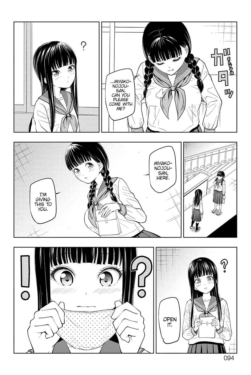 Page 6 Chapter 9 Yuugai Shitei Doukyuusei