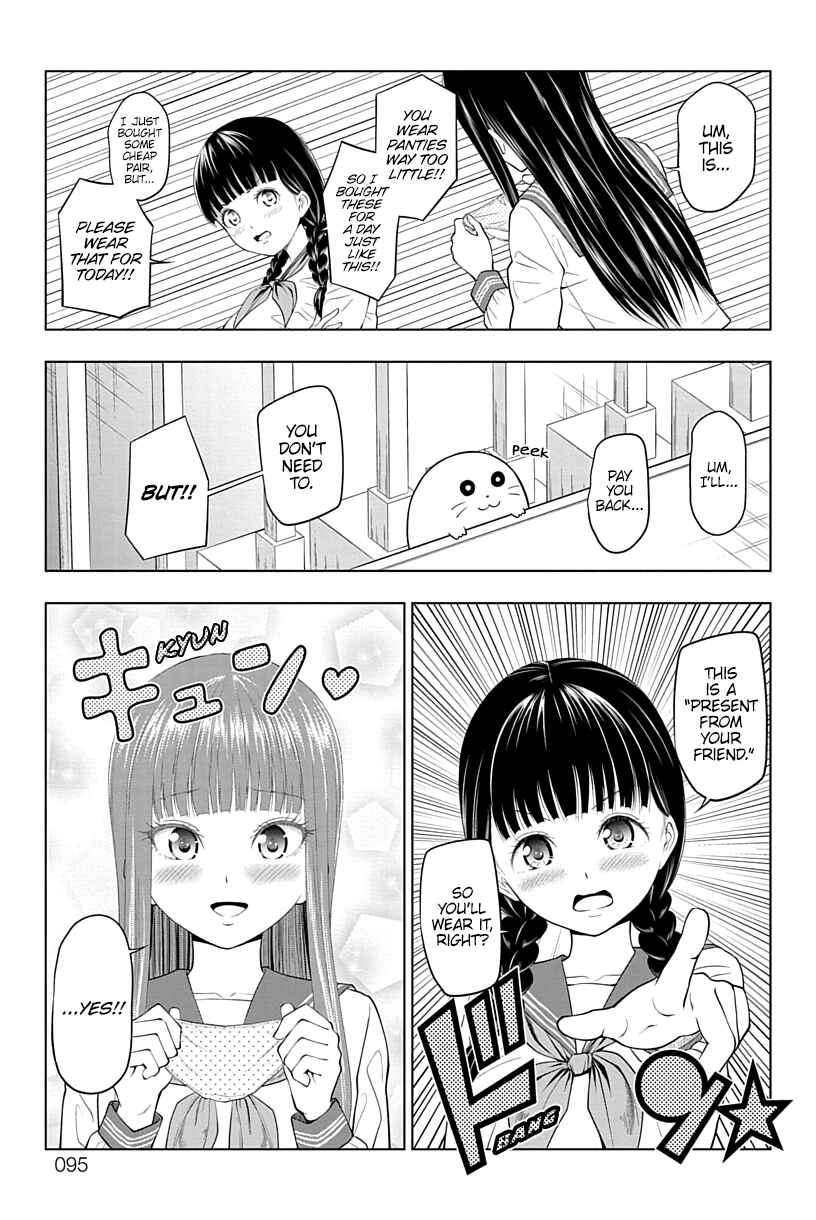 Page 7 Chapter 9 Yuugai Shitei Doukyuusei