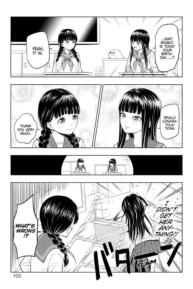 Page 3 Chapter 10 Yuugai Shitei Doukyuusei
