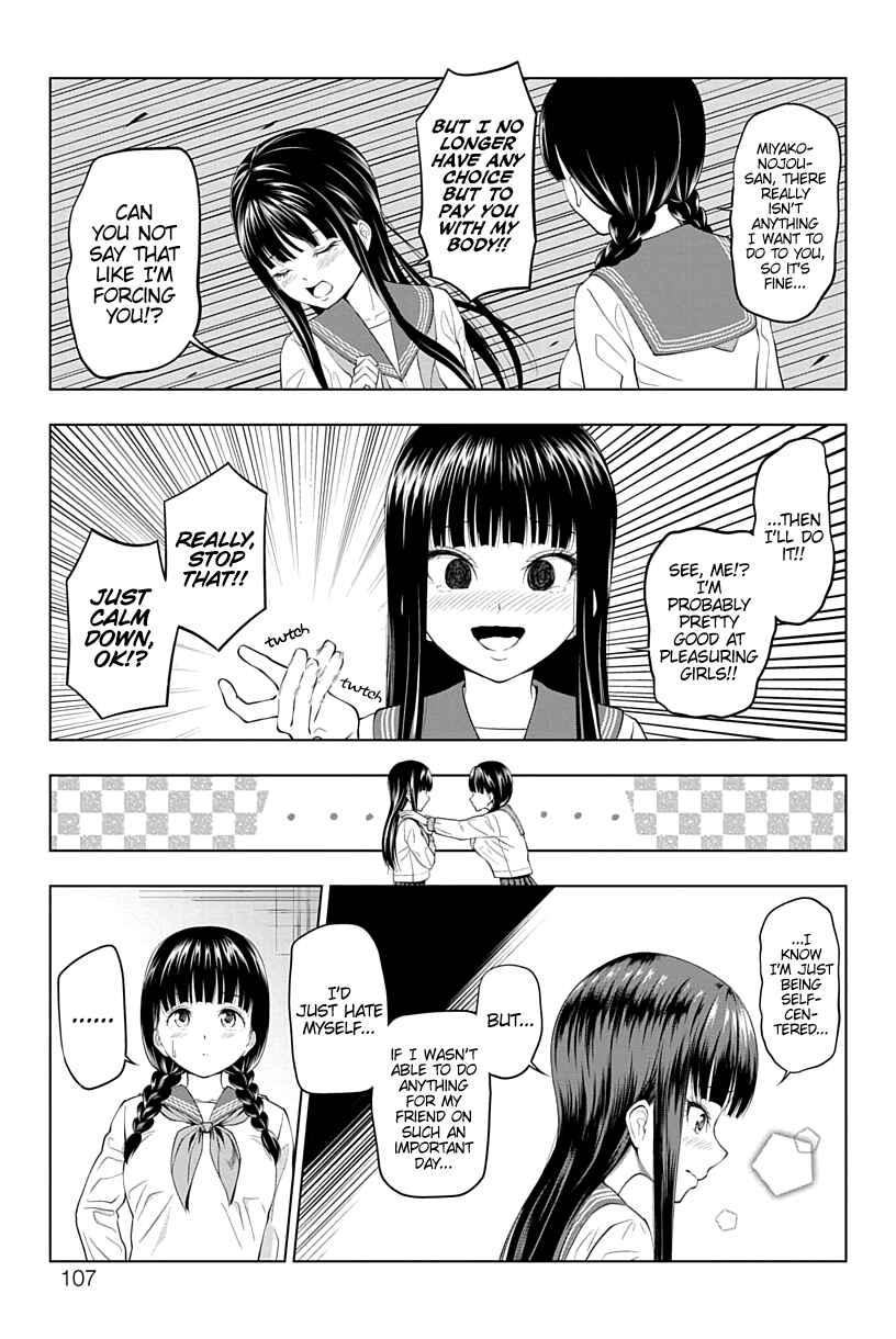 Page 7 Chapter 10 Yuugai Shitei Doukyuusei