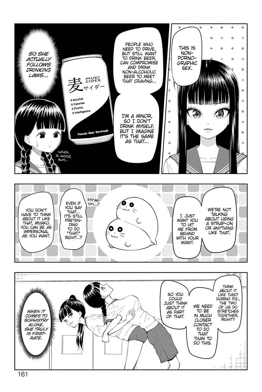 Page 5 Chapter 31 Yuugai Shitei Doukyuusei