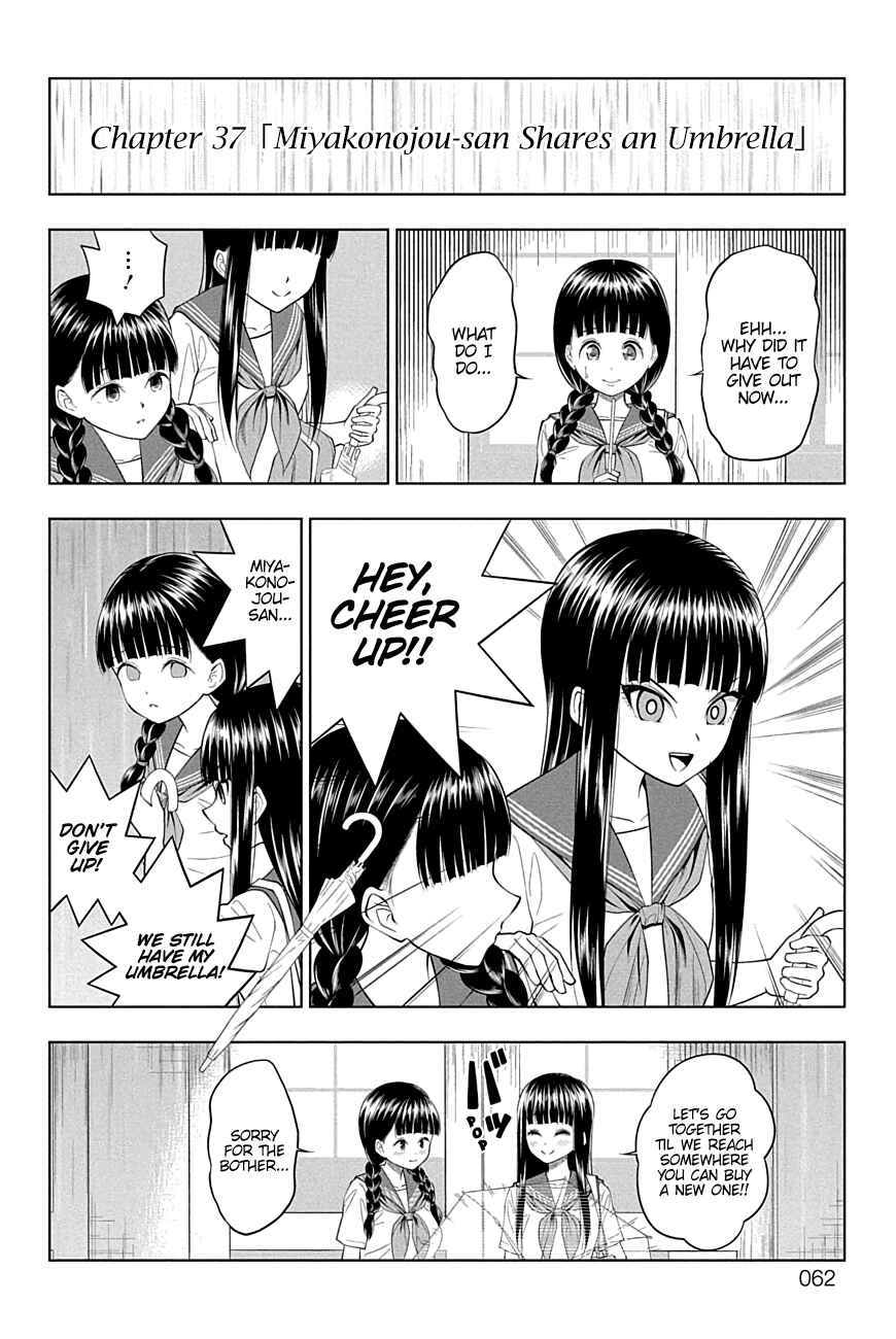 Page 2 Chapter 37 Yuugai Shitei Doukyuusei