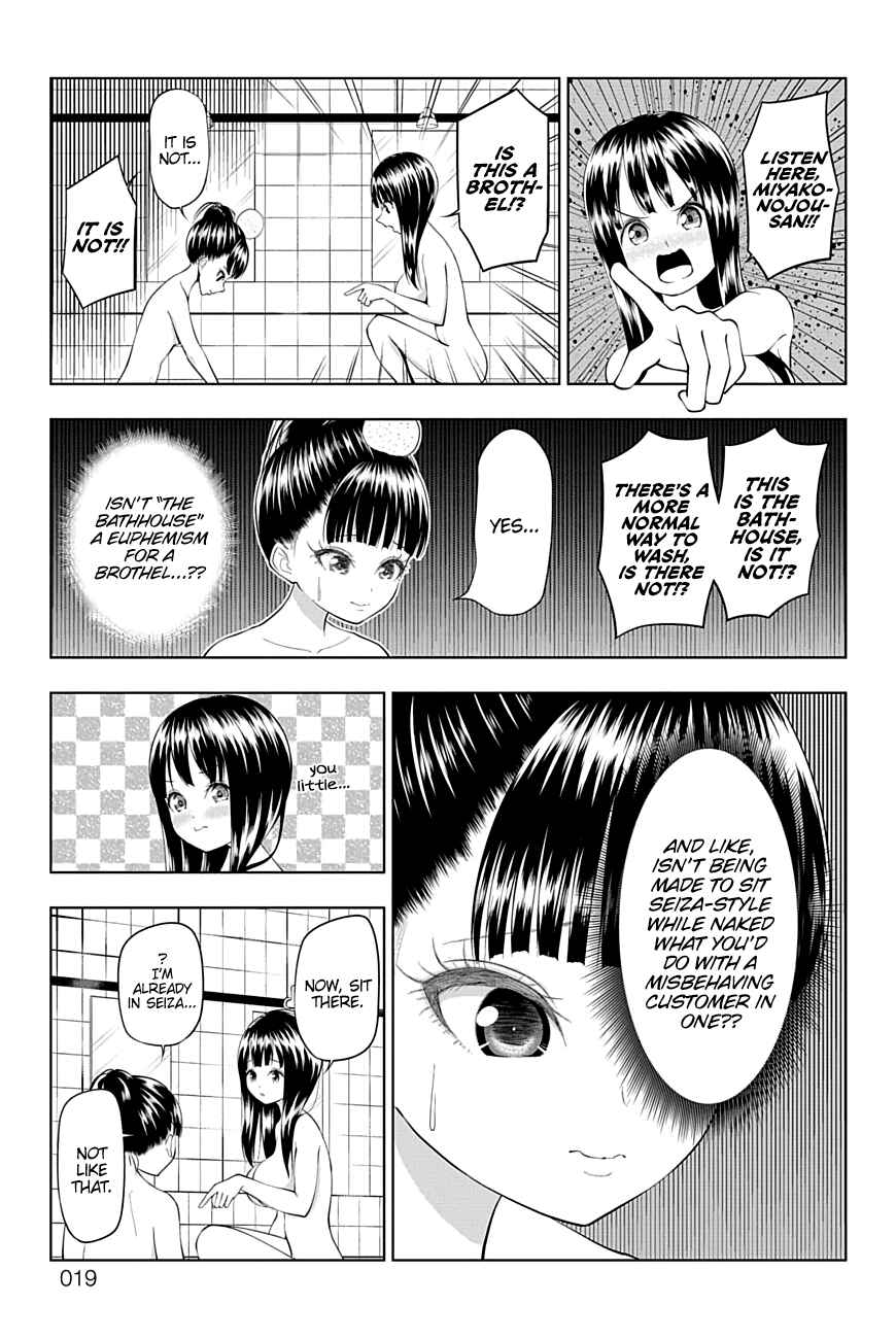 Page 18 Chapter 33 Yuugai Shitei Doukyuusei