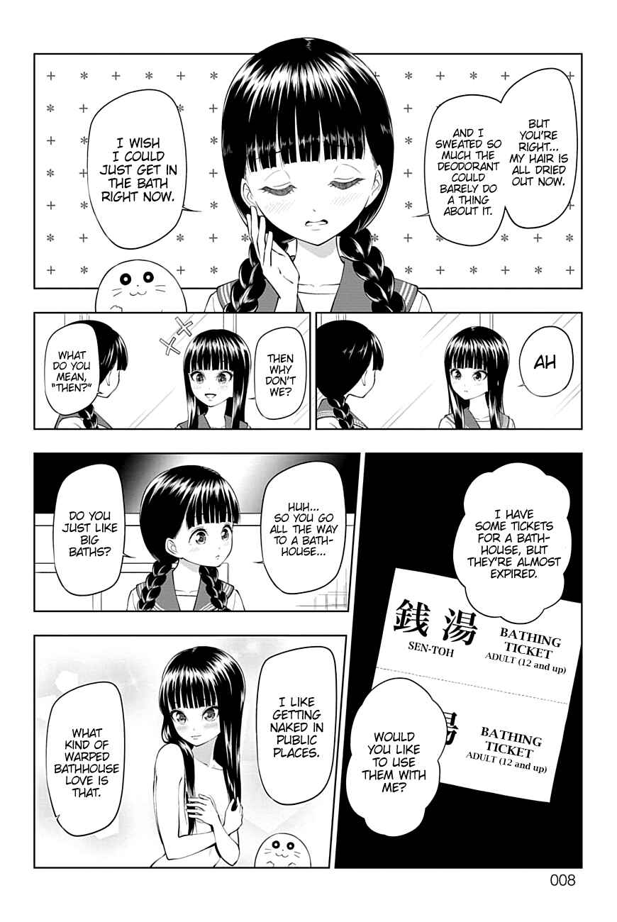 Page 7 Chapter 33 Yuugai Shitei Doukyuusei