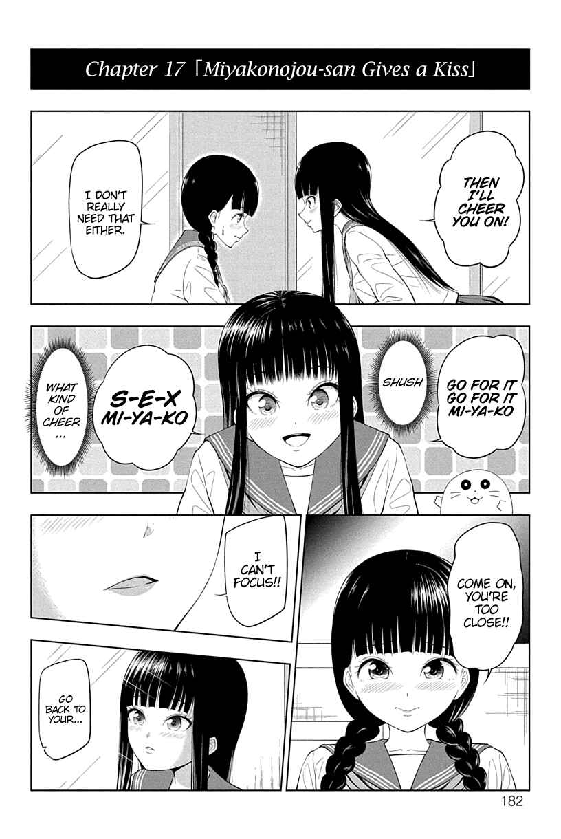 Page 2 Chapter 17 Yuugai Shitei Doukyuusei