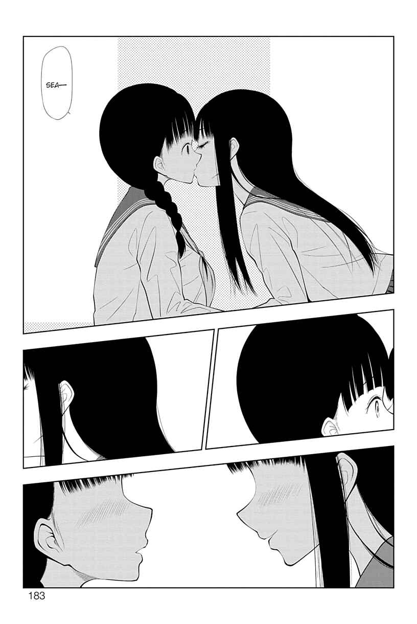Page 3 Chapter 17 Yuugai Shitei Doukyuusei