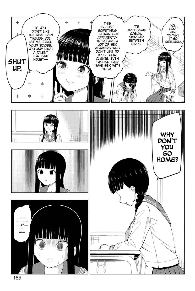 Page 5 Chapter 17 Yuugai Shitei Doukyuusei