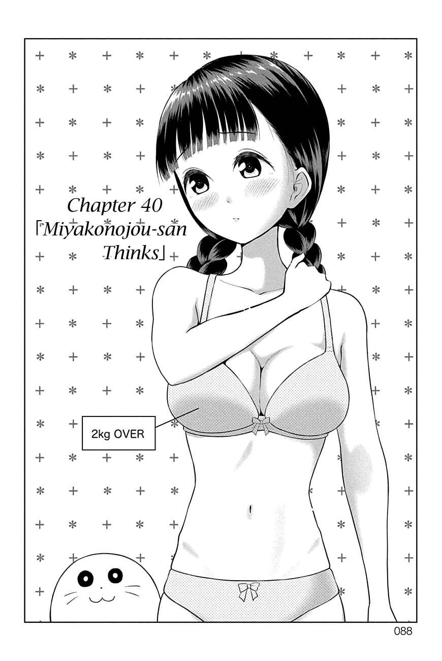 Page 2 Chapter 40 Yuugai Shitei Doukyuusei