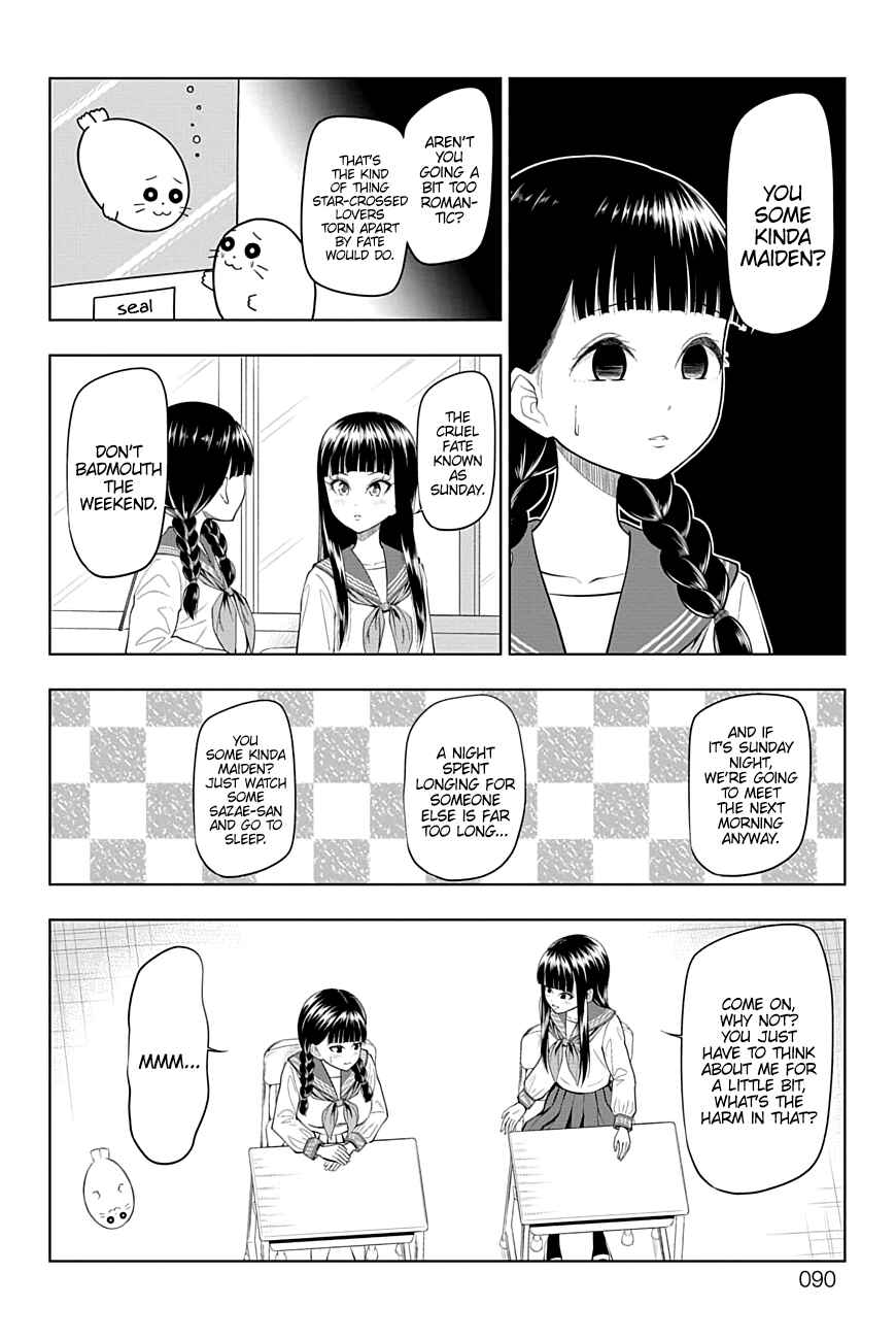 Page 4 Chapter 40 Yuugai Shitei Doukyuusei