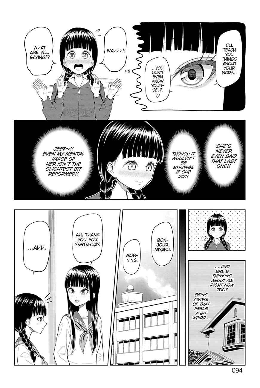 Page 8 Chapter 40 Yuugai Shitei Doukyuusei