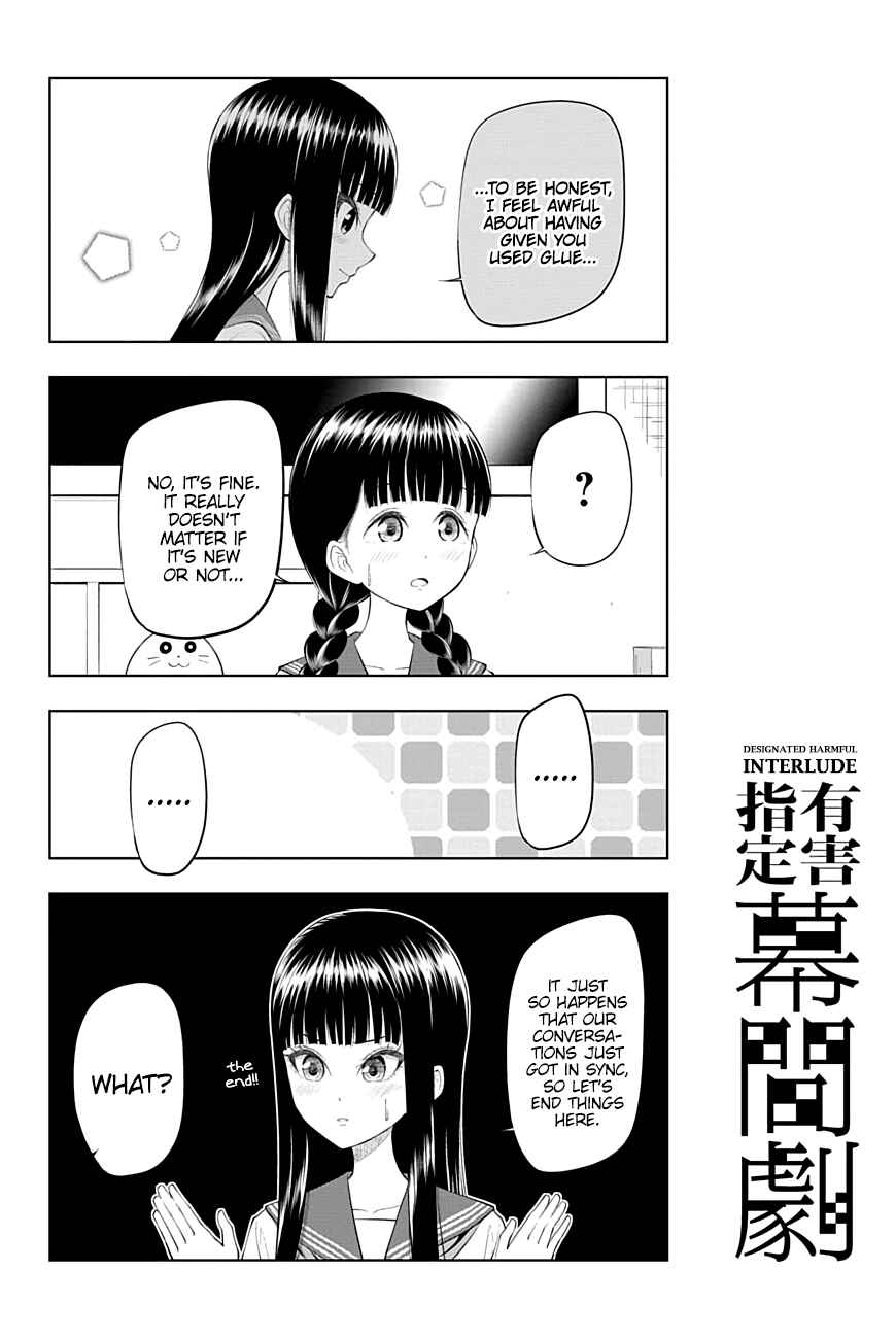 Page 8 Chapter 43 Yuugai Shitei Doukyuusei