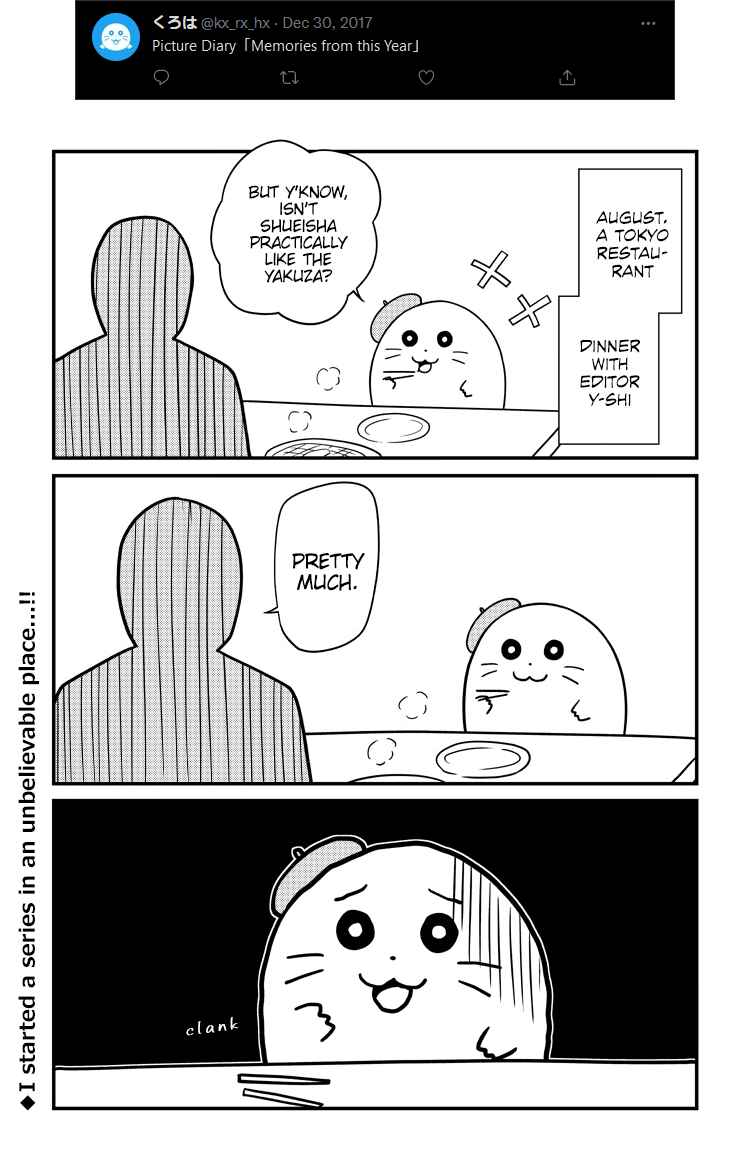 Page 15 Chapter 51.6 Yuugai Shitei Doukyuusei