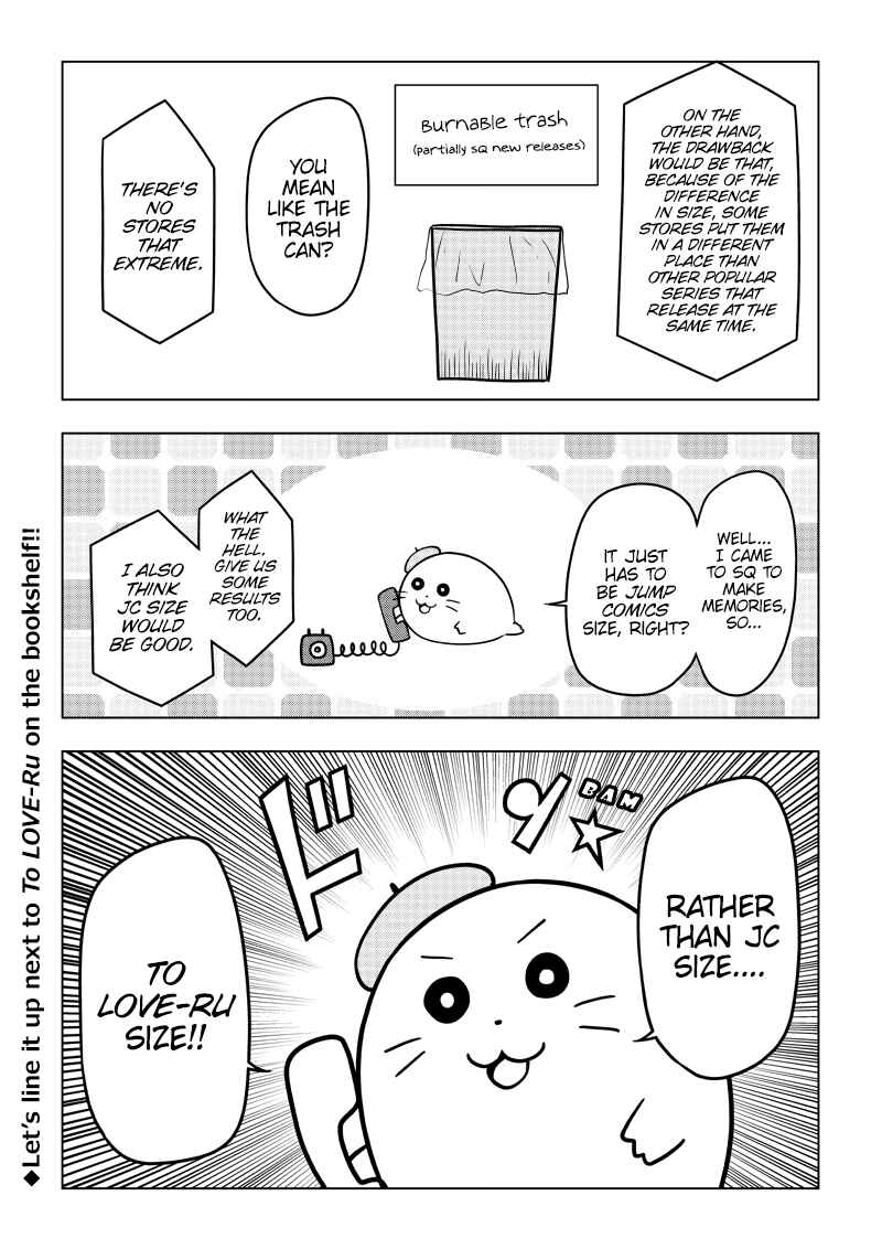 Page 27 Chapter 51.6 Yuugai Shitei Doukyuusei