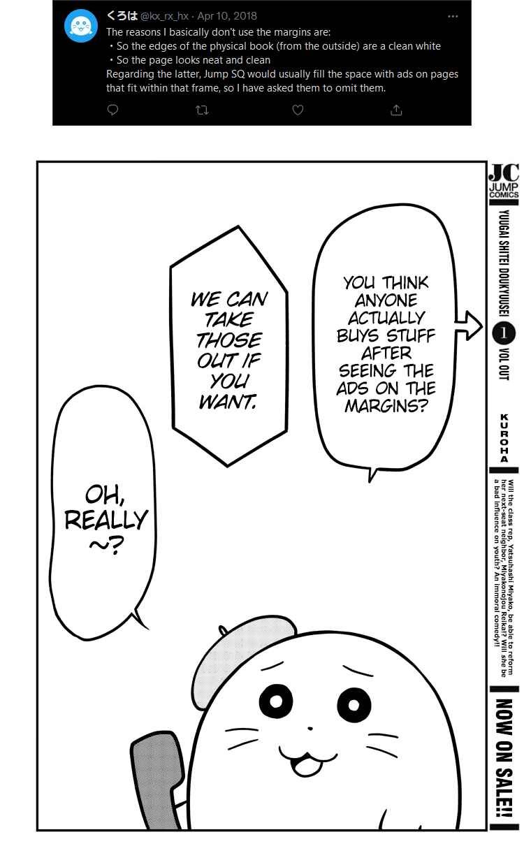 Page 29 Chapter 51.6 Yuugai Shitei Doukyuusei