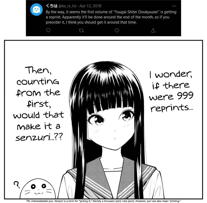 Page 30 Chapter 51.6 Yuugai Shitei Doukyuusei