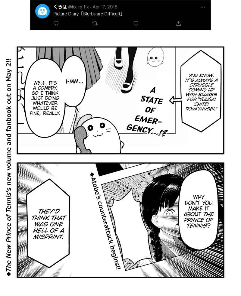 Page 31 Chapter 51.6 Yuugai Shitei Doukyuusei