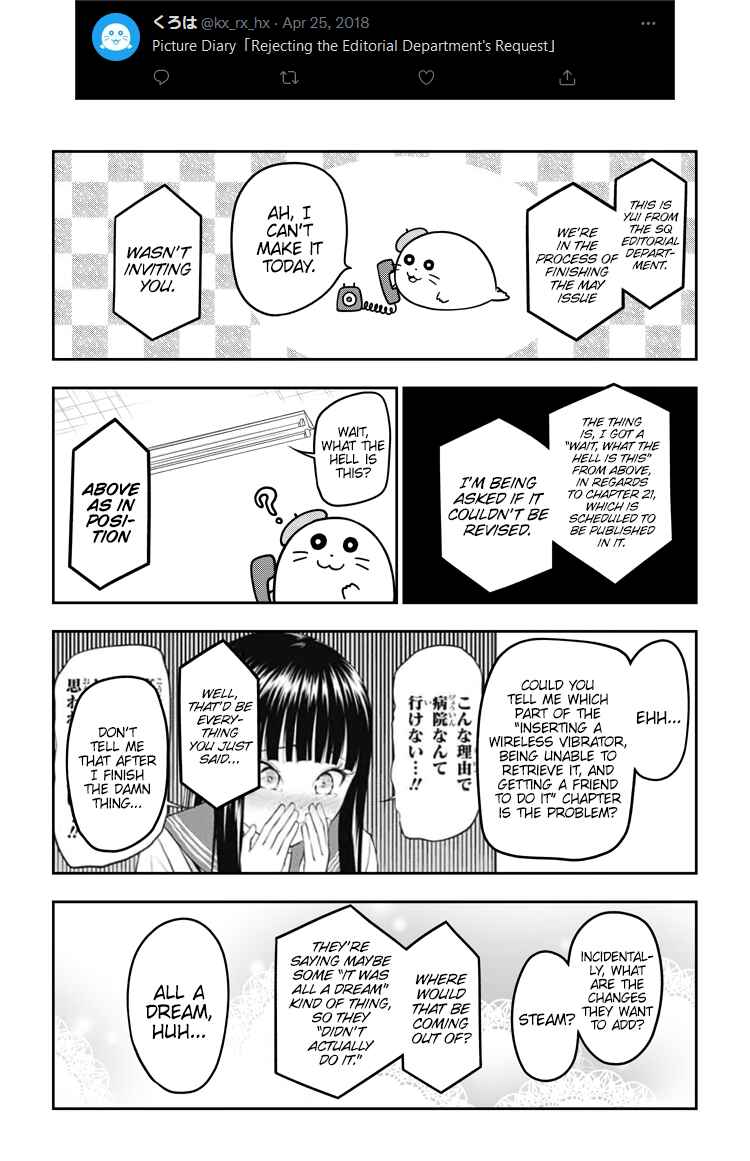 Page 32 Chapter 51.6 Yuugai Shitei Doukyuusei