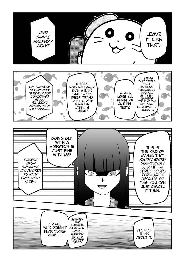 Page 34 Chapter 51.6 Yuugai Shitei Doukyuusei