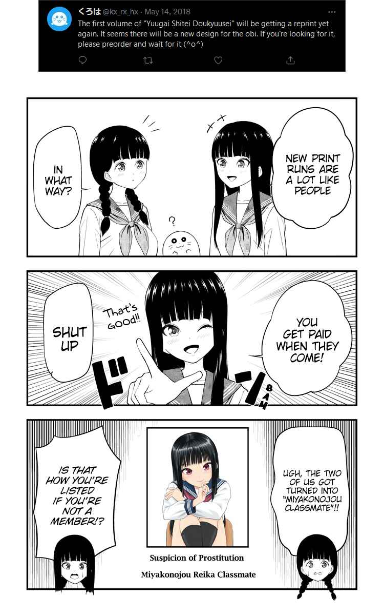 Page 37 Chapter 51.6 Yuugai Shitei Doukyuusei