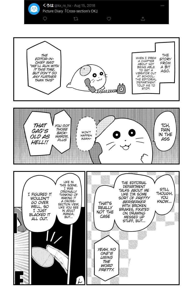 Page 41 Chapter 51.6 Yuugai Shitei Doukyuusei