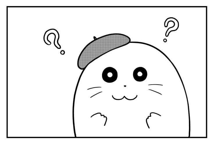 Page 48 Chapter 51.6 Yuugai Shitei Doukyuusei