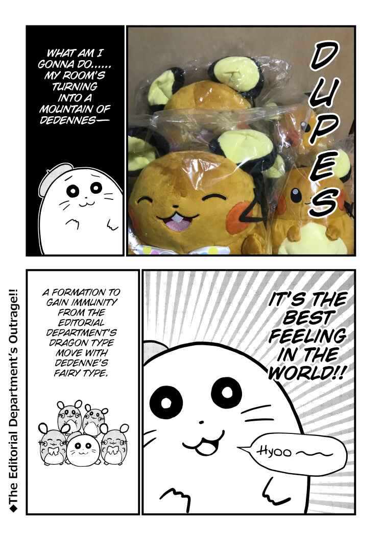 Page 50 Chapter 51.6 Yuugai Shitei Doukyuusei