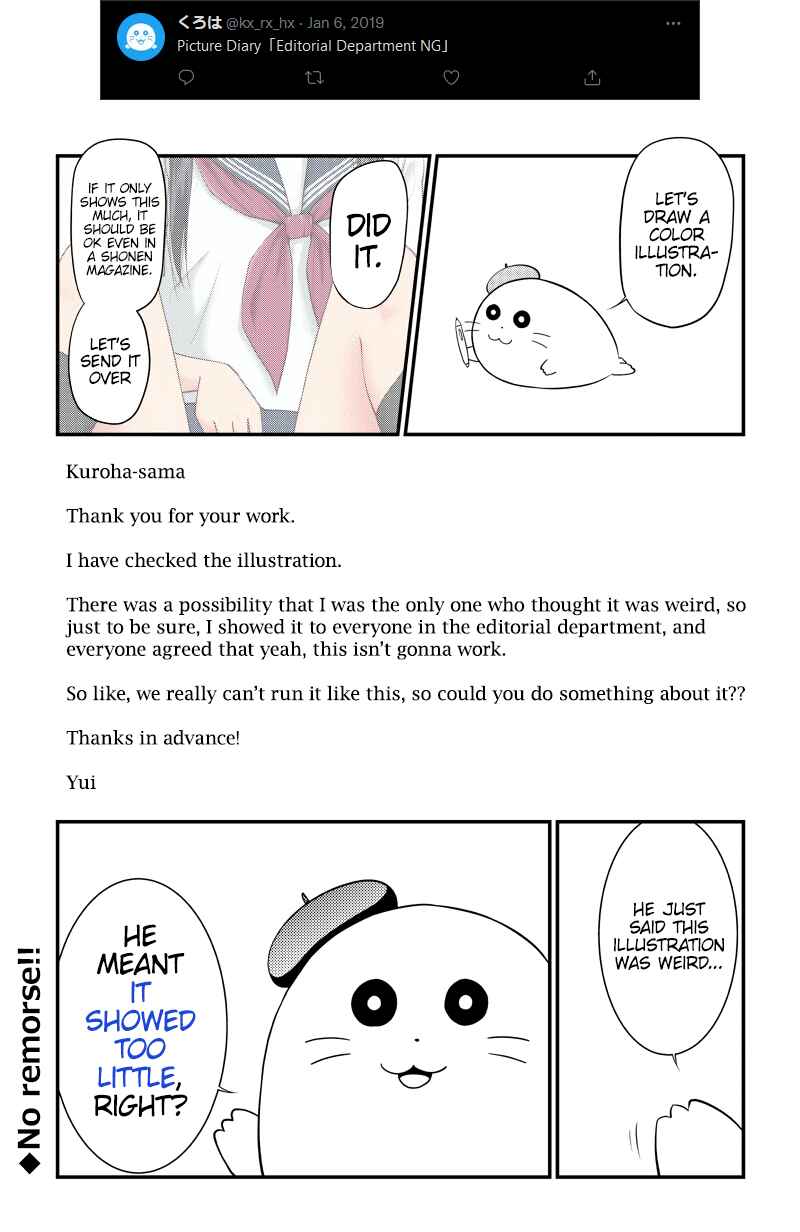 Page 51 Chapter 51.6 Yuugai Shitei Doukyuusei