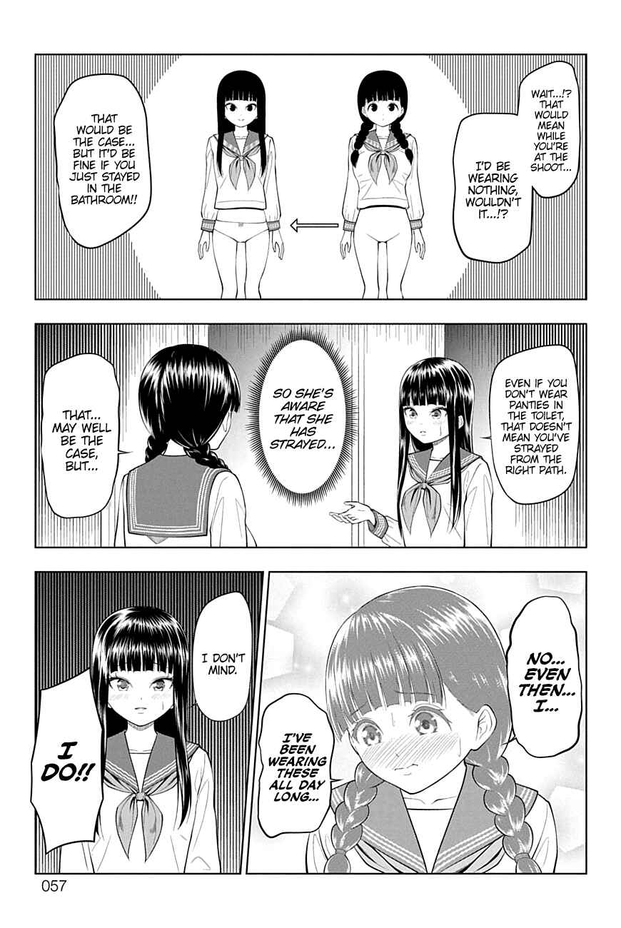 Page 11 Chapter 23 Yuugai Shitei Doukyuusei