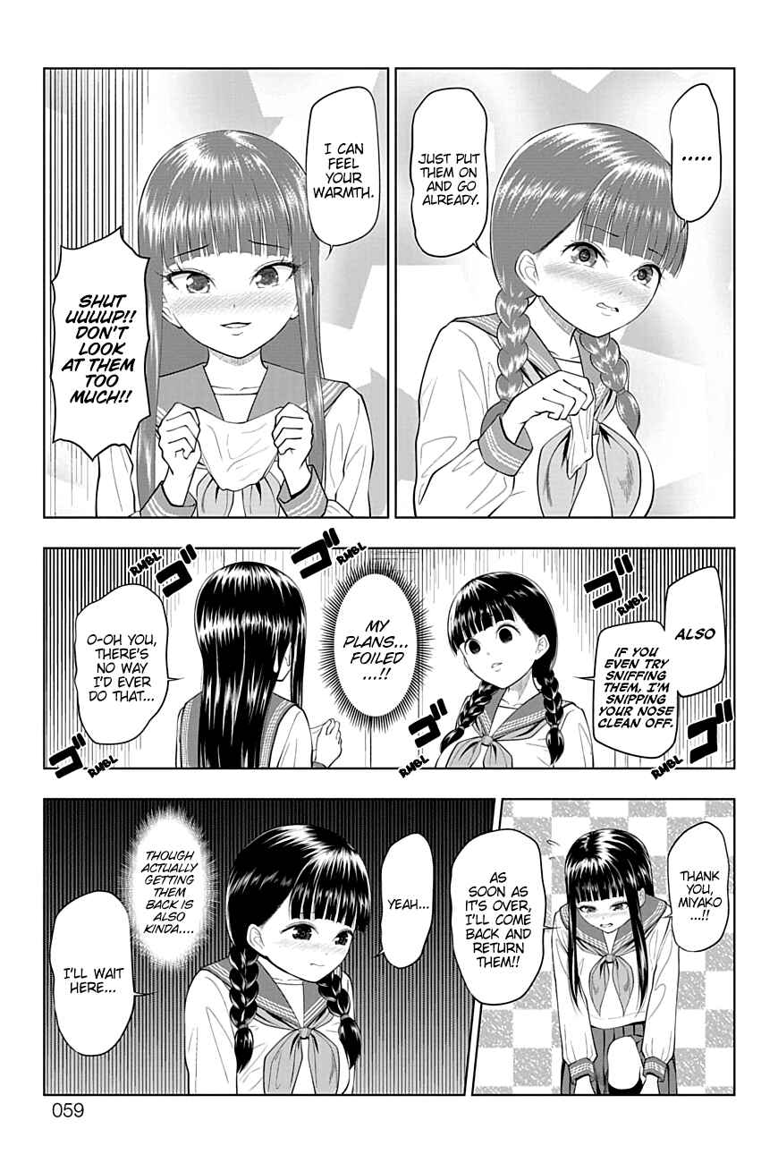 Page 13 Chapter 23 Yuugai Shitei Doukyuusei
