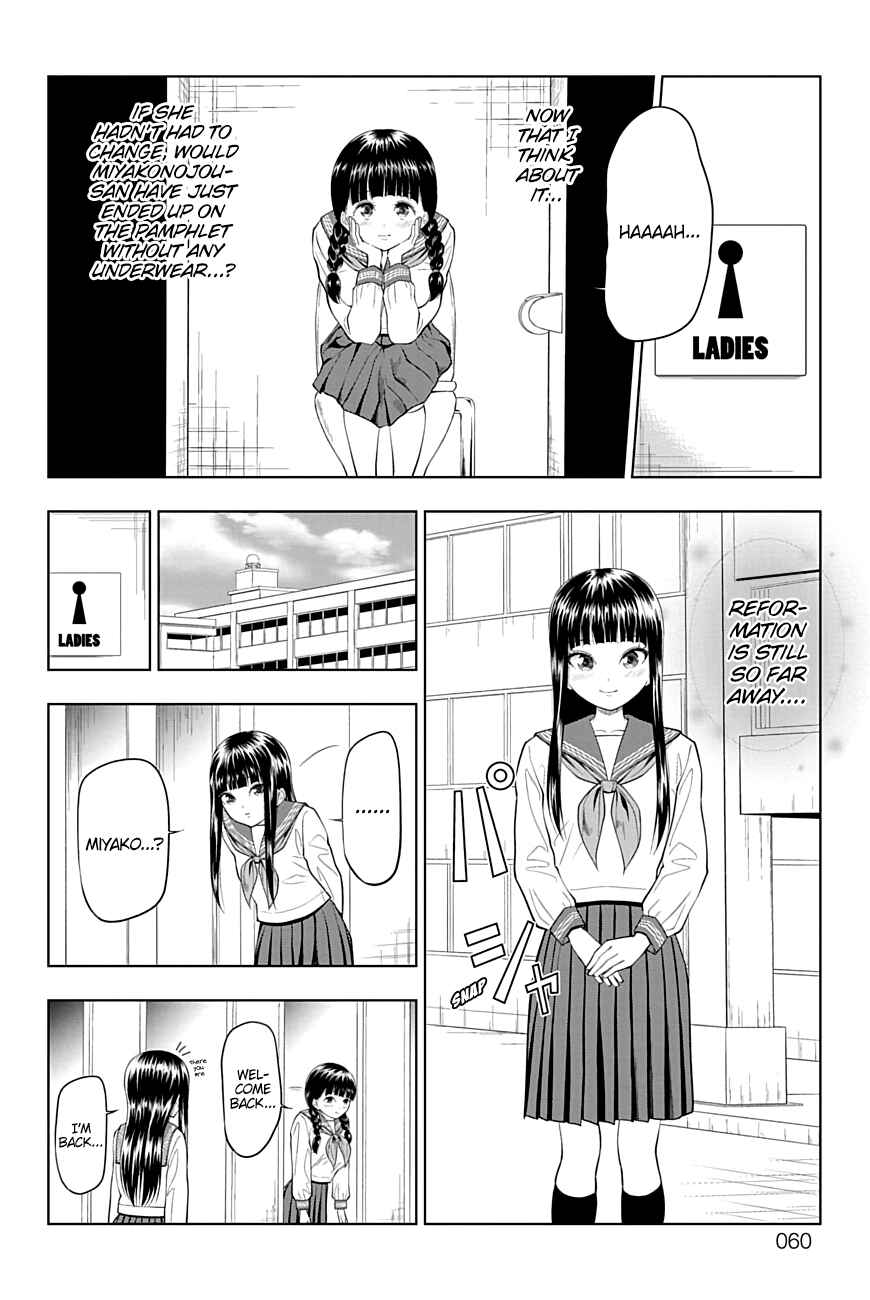 Page 14 Chapter 23 Yuugai Shitei Doukyuusei