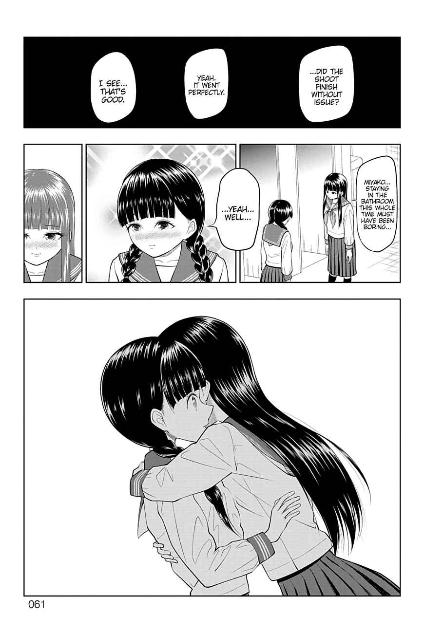 Page 15 Chapter 23 Yuugai Shitei Doukyuusei