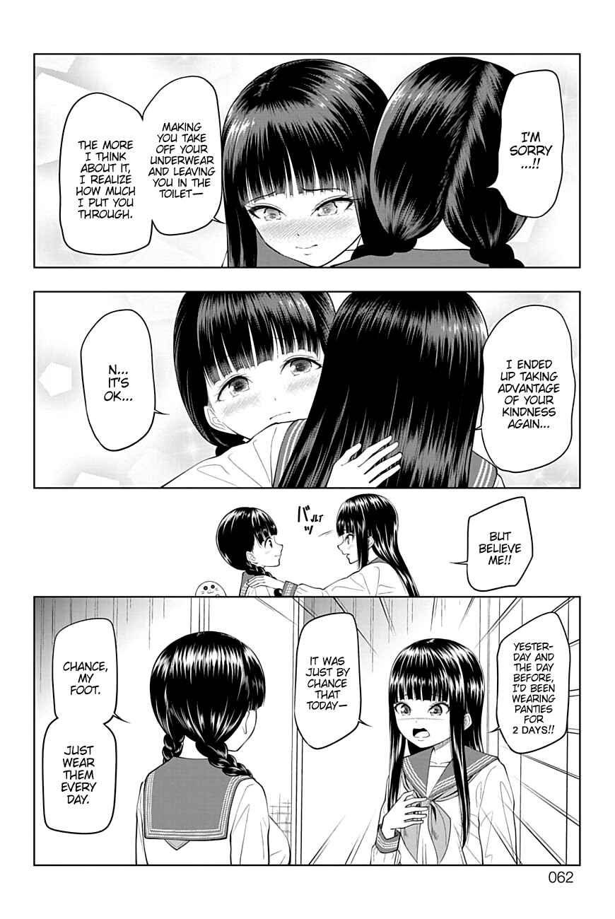 Page 16 Chapter 23 Yuugai Shitei Doukyuusei