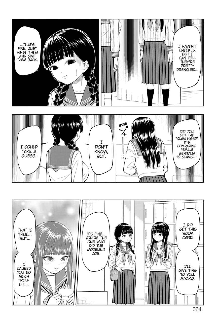 Page 18 Chapter 23 Yuugai Shitei Doukyuusei